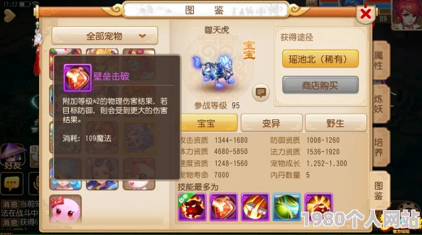 2025大话西游手游卧雪VS菩提套装，孰强孰弱全面深度对比