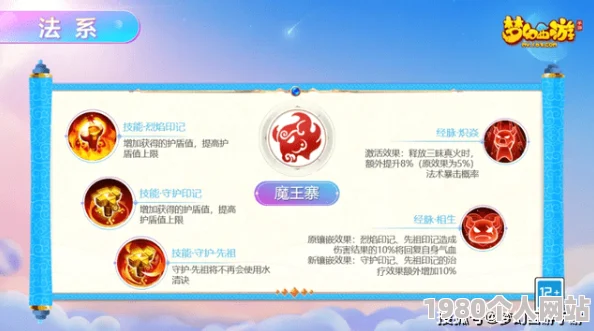 2025大话西游手游卧雪VS菩提套装，孰强孰弱全面深度对比