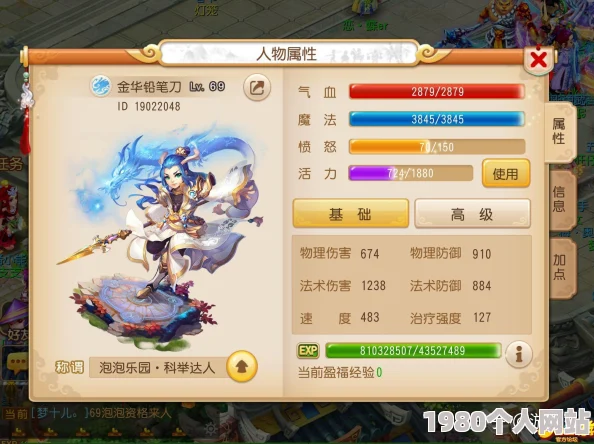 2025大话西游手游卧雪VS菩提套装，孰强孰弱全面深度对比