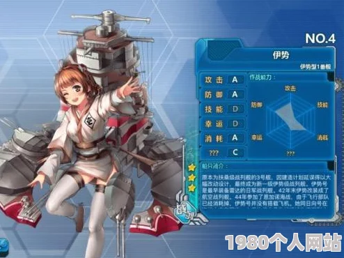 2025热门战舰解析：战舰少女R卡约杜伊里奥5星战舰全面属性图鉴详解