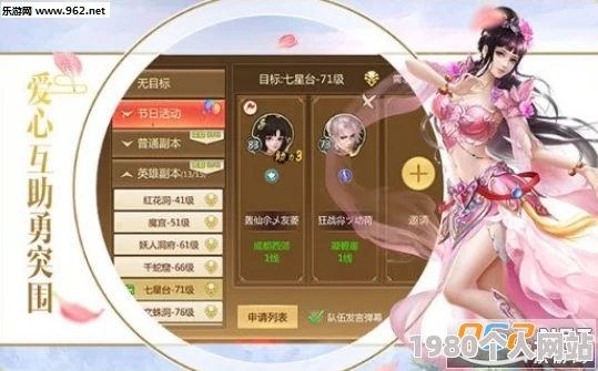 2025年热门手游《御龙在天》副本攻略：巧借东风玩法详解与最新策略