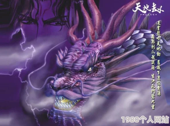 2025热门游戏攻略：仙剑奇侠传3D妖魔之祸九黎祠，雷兽高效打法技巧助你灵巧通关