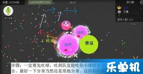 2025年球球大作战热门技巧：空白名字设置方法全解析与最新攻略分享